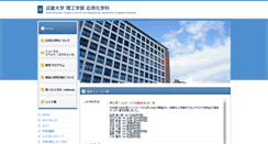 Desktop Screenshot of apch.kindai.ac.jp