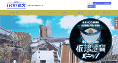Desktop Screenshot of kindai.jp